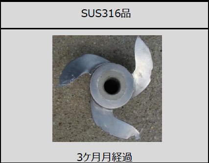 【半導体製造向け】アモルファス溶射