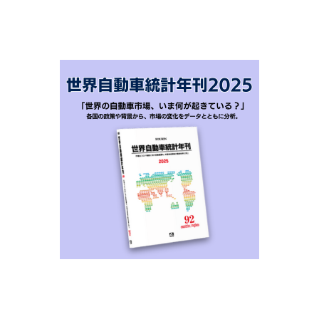 統計年刊2025.png