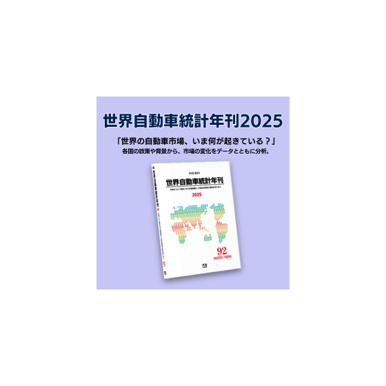 統計年刊2025.png