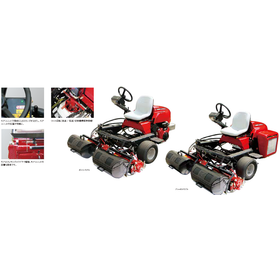 乗用3連グリーンモア『LM315GC Series』