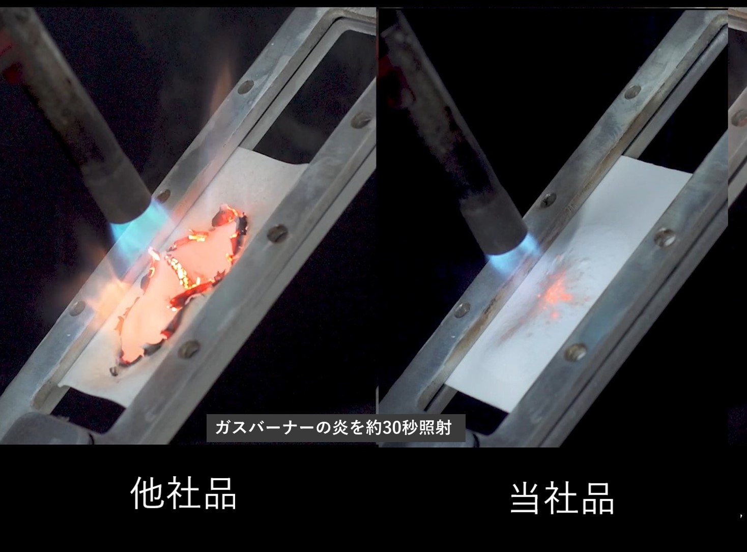 【自動車向け】高難燃・高熱伝導樹脂シート