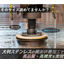 Achieving Superior Quality and Precision with Large-Scale Stainless Steel Mirror Finishing
