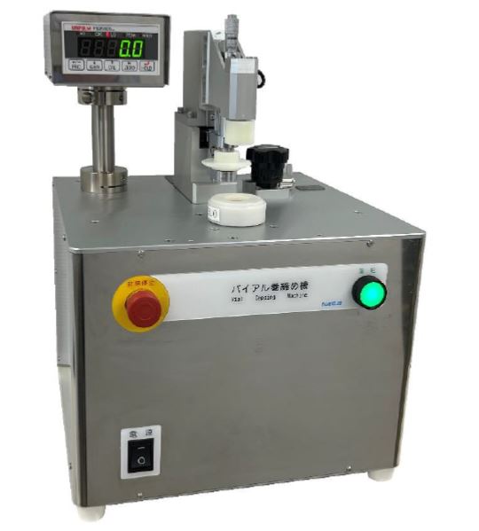 【試薬向け】バイアル巻締め機 VM-NS 009