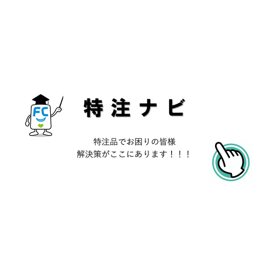 custom-navigation-000.png