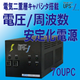 製品べーじ用_70UPC_2022.png