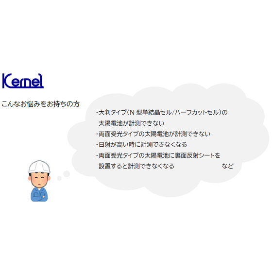 こんなお悩みをお持ちの方.PNG
