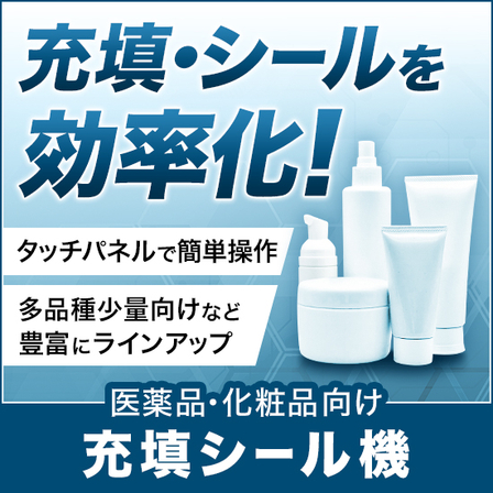 画像差替_1227_katahisado_550_550_2047371.jpg