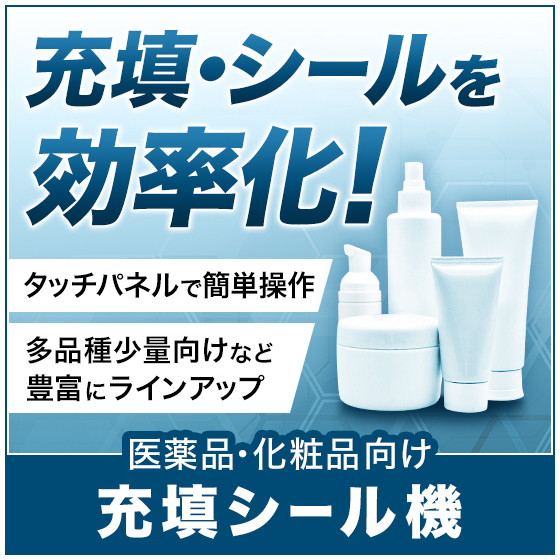 画像差替_1227_katahisado_550_550_2047371.jpg
