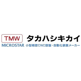 日本国際工作機械見本市「JIMTOF2026」出展のご案内