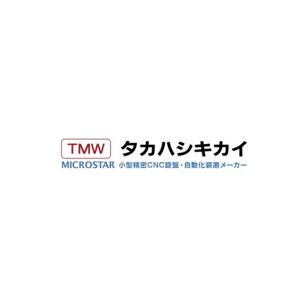 たかはしきかい　ろご.png