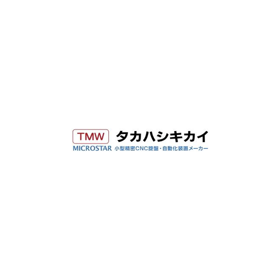 たかはしきかい　ろご.png