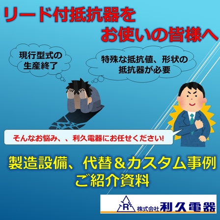 スポット広告表紙画像.jpg