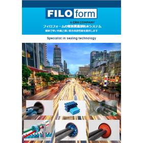 [For Hospitals] Waterproofing System for Pipeline Penetrations Catalog