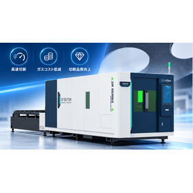 H Series Air Cutting Type YSF3015H