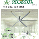 GOCOOL（ゴクール）.png