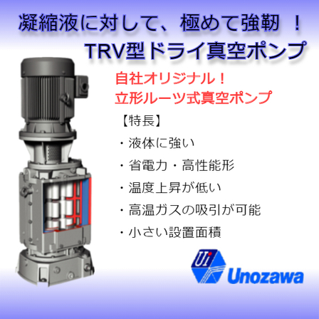 TRVサムネ_Rev2.jpg