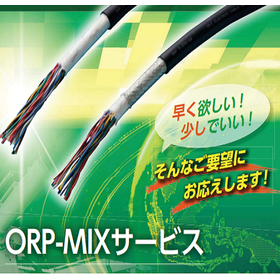 高速移動FA機器向け！通信・信号用高屈曲複合ケーブル