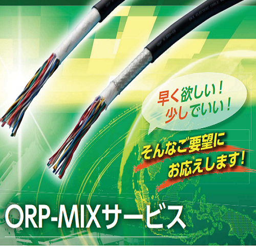 【半導体搬送向け】高屈曲複合ロボットケーブル