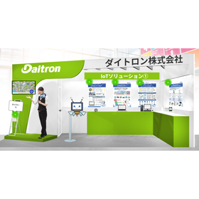 Announcement of the IoT Solutions W...