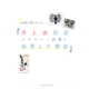 浮上油回収スキマー・装置を採用した理由.png