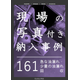 スクリーンショット 2026-09-25 174442.png