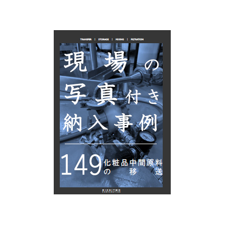 メイン.png