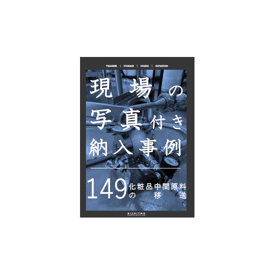 メイン.png