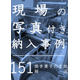 ?焼き菓子の生地移送 画像.png