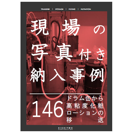 メイン.png
