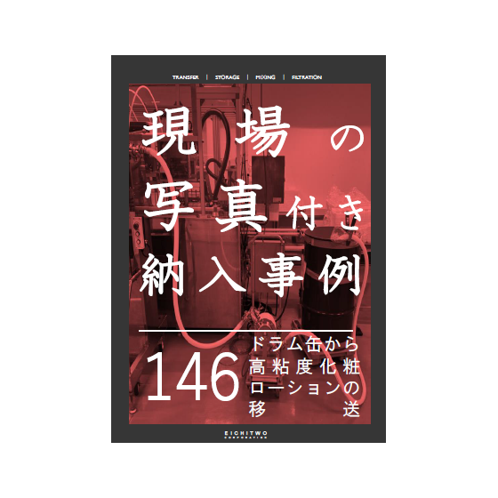 メイン.png