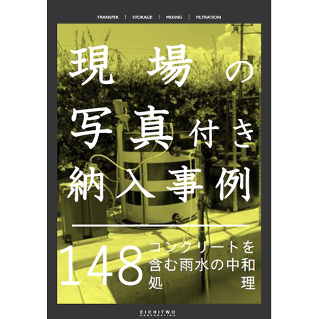 メイン.png