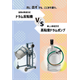 ドラム反転機vs高粘度ドラムポンプ.png