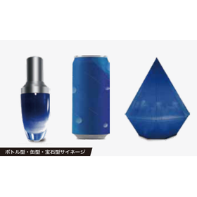 異形型サイネージ