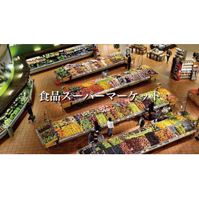 LED conversion of food display cases in supermarkets