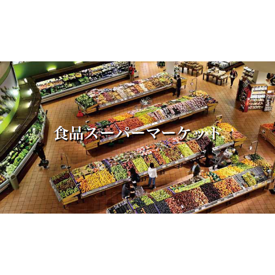 ?食品用冷ケースのLED化 画像.png
