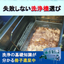 Fundamental Knowledge of Cleaning for Metal Processing! How to Choose a Cleaning Machine