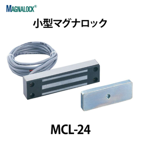 小型マグナロック【MCL-24】：スガツネ工業
