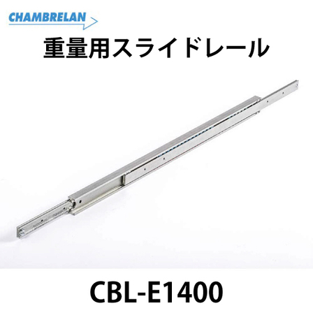CBL-E1400_01.jpg
