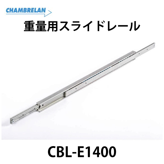 CBL-E1400_01.jpg