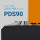 PDS_01.jpg