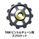 TAWピントルチェーン用スプロケット_01.jpg