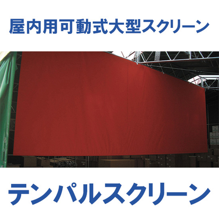 tenpal_screen_01.jpg