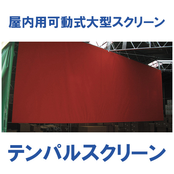tenpal_screen_01.jpg