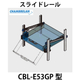 CBL-E53GP型_01.jpg