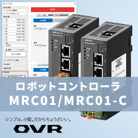 小型産業用ロボットOVR用コントローラー MRC01