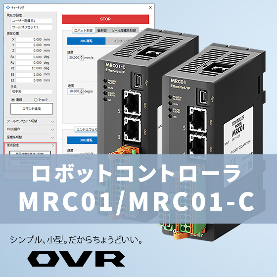 OVR560_con_01.jpg