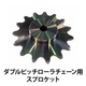ダブルピッチローラチェーン用スプロケット_01.jpg