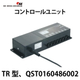 TR型、QST0160486002_01.jpg
