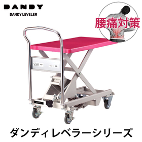 スチール製レベラー台車【ダンディレベラーシリーズ】：花岡車輌
