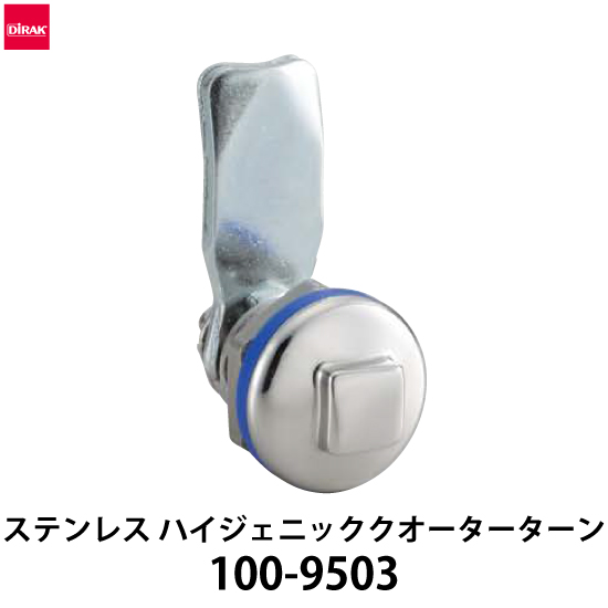 つるせん 5120-3CT 1/2 トルクレンチ iPad本体